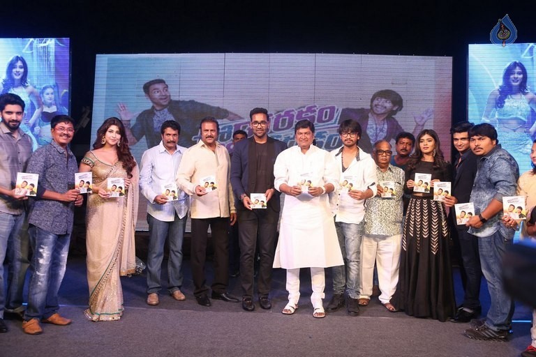 eedo rakam aado rakam audio launch,manchu vishnu,nageshwara reddy  విష్ణు కెరీర్ కి మైలురాయి: మోహన్ బాబు 